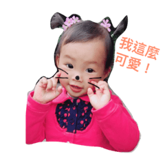 my little girl lele