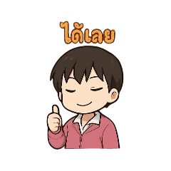 Yusuki_20251127132302