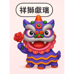 Lucky Lion Expressions