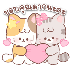 นุ่มนิ่มกลมกลม สติกเกอร์แม่ค้าออนไลน์ :D