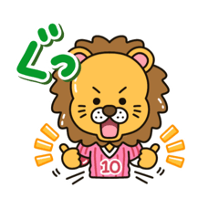 キャプテンライオン（溺愛系）のスタンプ