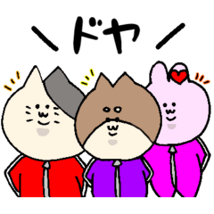 ゆるゆるでぶ部【日常・挨拶】