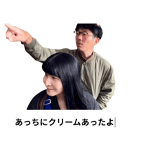 おやすとおひとみのスタンプ