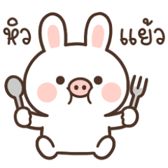 Pig rabbit Pocky