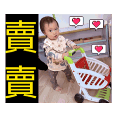 買買～甜湯圓生活日常大小事。