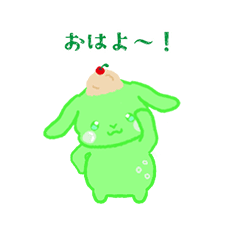 Shuwausa (Melon Cream Soda)