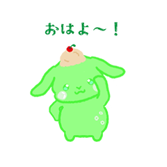 しゅわうさ（メロンクリームソーダ）