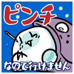 Warabi mochis 4 Decline an invitation