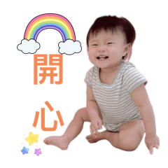 子涵生活語
