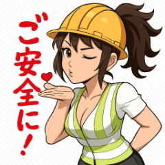 Safety First! Power Plant Worker Sticker