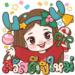 Minya Happy New Year