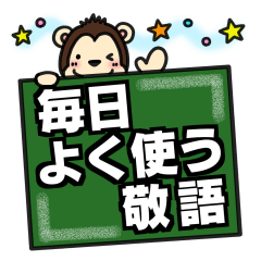 "Kawaii" gorilla ( Japanese honorific )