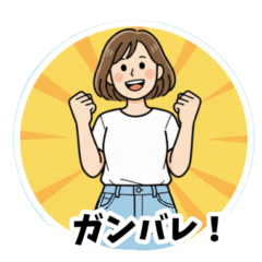 I'll always support you