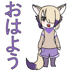 Fennec LINE Sticker