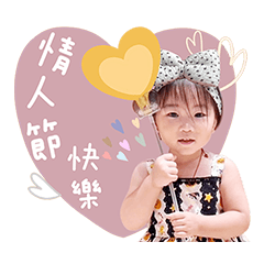 柔柔節日祝福❤️