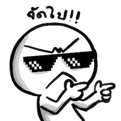 มนุดกลมและครอบครัวตอน 4