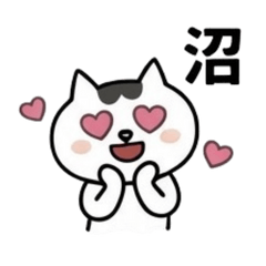 Riku for Oshi-Katsu Girls