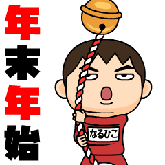 naruhiko wears training suit 42.