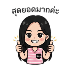 Jojo Th_20251127155223