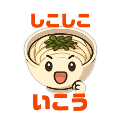 turuturu_20251127191347