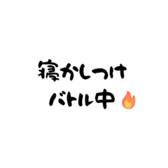 haruna_20251128012751