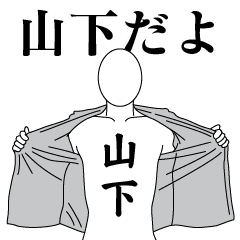 YAMASHITA REVOLUTION 2