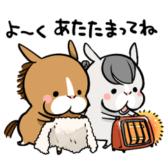 栗毛ちゃん【冬】