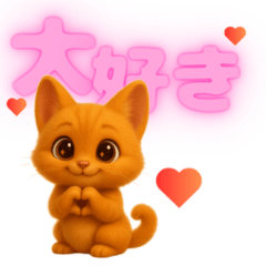 MUGI  Fluffy 3D Kitten Stickers