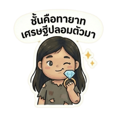 AkNaKub_20251127175232