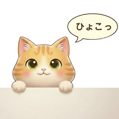 Cute 3D Cat Stickers for Daily Chat