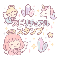 Sparkly Cute Spiritual Text Stickers