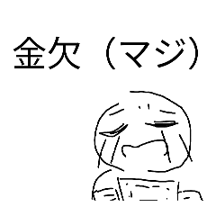 Junko_20251127220620