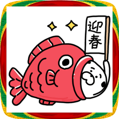 まるいーぬ　2025-2026