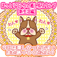 Sticker of a cute dog!!! new life