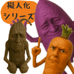 やさいのオジサン 4