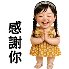 Khethy little cute girl [Tw]