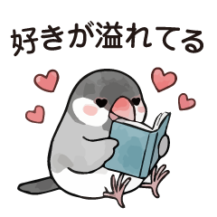 本好きな文鳥 01/日々の便利なスタンプ