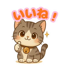 Cute Calico Talk