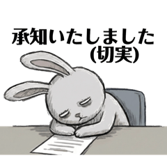 限界社会人の虚無と狂気