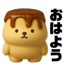 Expressionless 3D Pudding