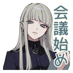 Cool Girl Polite Meeting Phrases