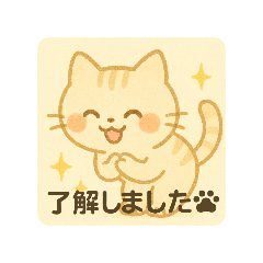 very Cute Cat Emotion