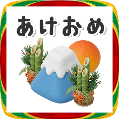 降ってくる！！3Dエフェクト