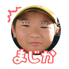 Uchinoko stamp_2025112736008