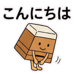 Vaulting Horse Mascot Daily Stickers