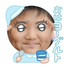 Uchinoko stamp_2025112736009