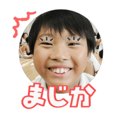 Uchinoko stamp_2025112836001