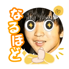 Uchinoko stamp_2025112836002