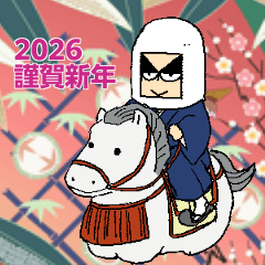Kenshin-sama New year's Greeting