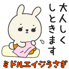 Middle age cute white rabbit Sticker 6